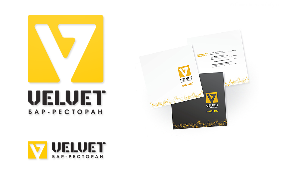 Дизайн логотипа и фирменного стиля бара-ресторана «Velvet»