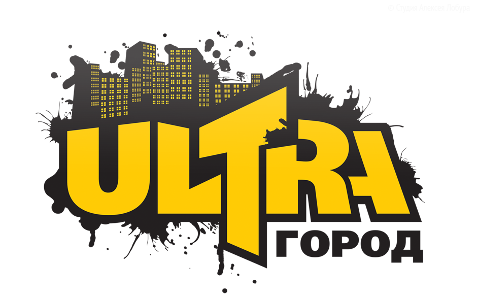 Разработка логотипа молодежной организации «Город Ультра»