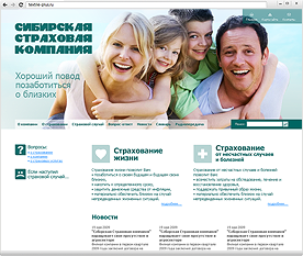 Дизайн сайта «Сибирской Страховой Компании»