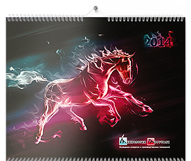 Дизайн и верстка календаря «Технологии Торговли — 2014»