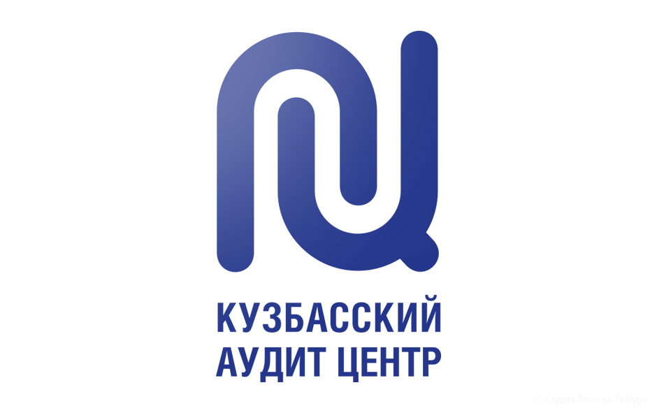 Разработка логотипа компании «Кузбасский Аудит Центр»
