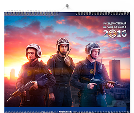Дизайн календаря «Вневедомственная Охрана Кузбасса — 2016»