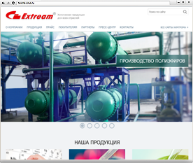 Дизайн и верстка адаптивного сайта продукта «Extream»