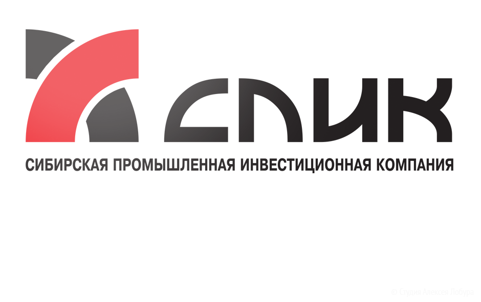 Создание логотипа инвестиционной компании «СПИК»