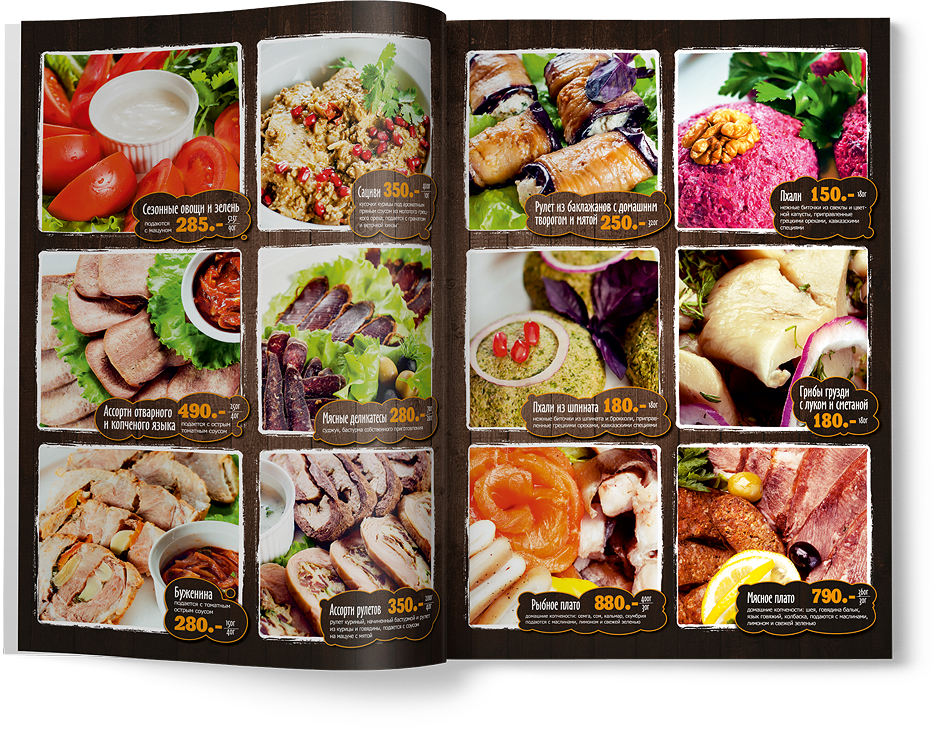 Съемка и дизайн каталога для ресторана Кебаб