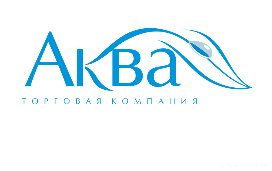 Дизайн логотипа торговой компании «АКВА»