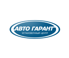 Изготовление логотипа компании «Автогарант»
