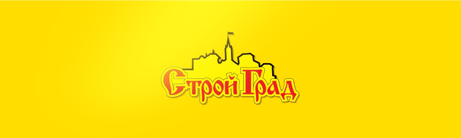 Разработка логотипа строительного магазина «СтройГрад»