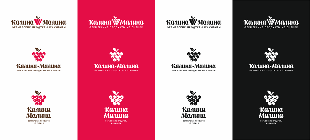 Разработка логотипа Калина-Малина